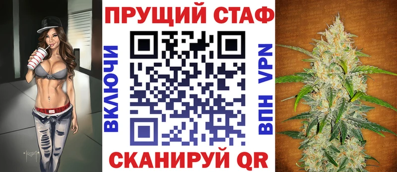 Наркотические вещества Болотное Кодеин  МАРИХУАНА 