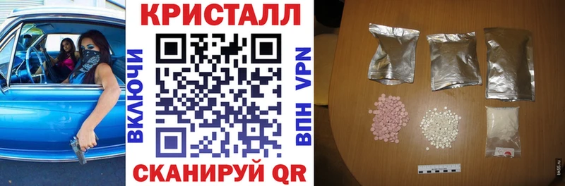 купить наркоту  Болотное  omg зеркало  Амфетамин 97% 