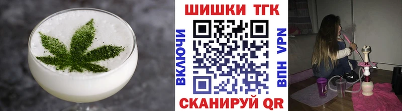 дарнет шоп  Болотное  Canna-Cookies марихуана 