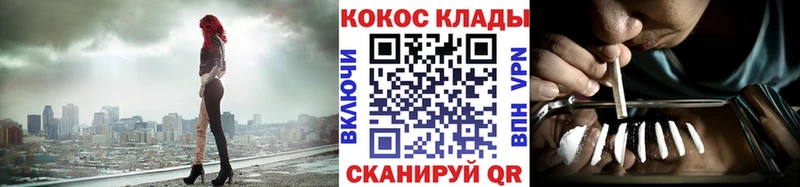 наркота  Болотное  Кокаин 97% 
