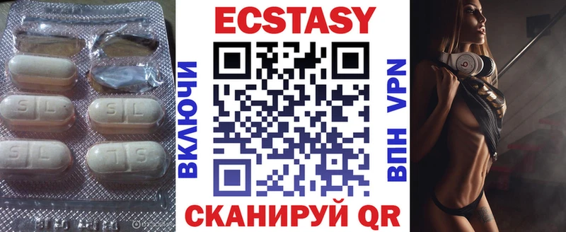 Экстази TESLA  omg ссылка  Болотное 