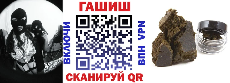 Гашиш 40% ТГК  Болотное 