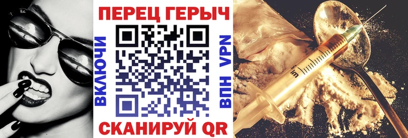 Героин гречка  Болотное 
