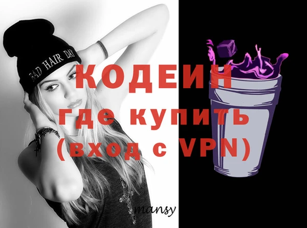 прущие грибы Балабаново