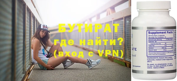 прущий лед Балахна