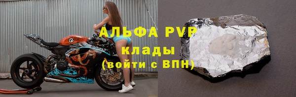 меф VHQ Заволжье