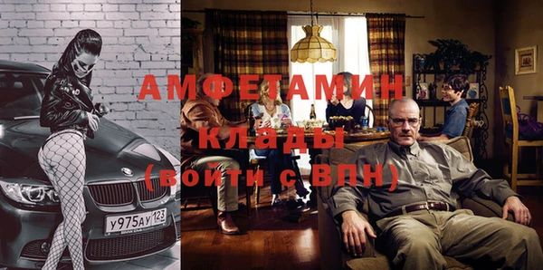 бутик Заводоуковск