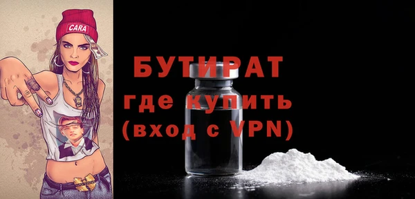 прущий лед Балахна