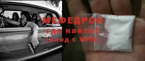 прущие грибы Балабаново