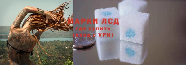 прущий лед Балахна