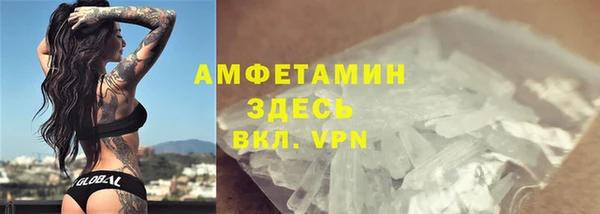 прущий лед Балахна
