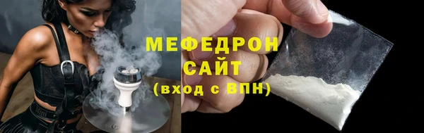 прущие грибы Балабаново