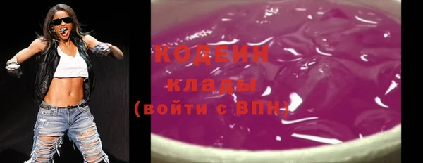прущий лед Балахна