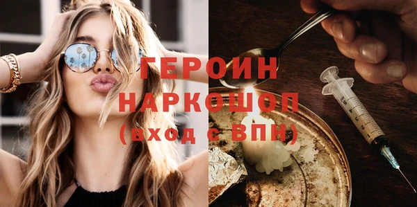 прущие грибы Балабаново