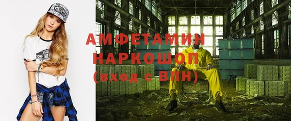 прущие грибы Балабаново
