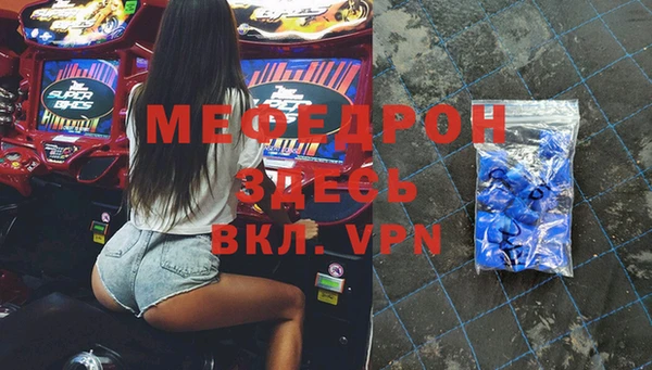 прущие грибы Балабаново