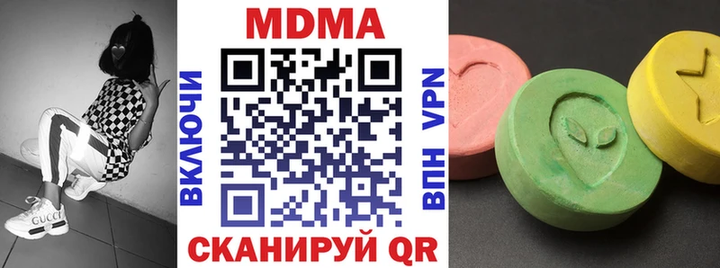 купить закладку  Болотное  МДМА молли 