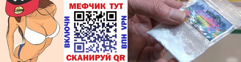 мега ССЫЛКА  купить  сайты  Болотное  МЯУ-МЯУ VHQ 
