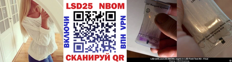 Марки N-bome 1,5мг Болотное